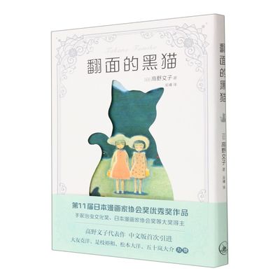 Absolute Safety Razor (Chinese Edition)