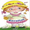 Muecas peponas Carolina view 1
