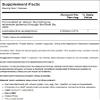 NOW Acidophilus Two Billion, 250 Capsules view 2