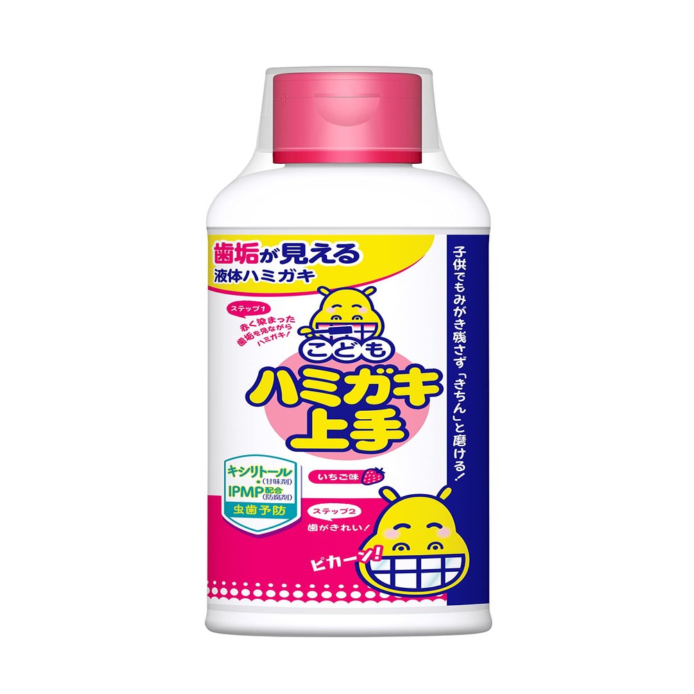 Good at children's toothpaste Strawberry flavor/value