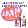 Good at children's toothpaste Strawberry flavor/value view 2