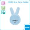 MAM 922411 Baby Tooth Cleaner Oral Care Rabbit Blue, Packaging and Instructions in Foreign Language view 3