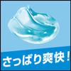 Success Shaving Gel 180g view 3