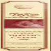 Taylor of Old Bond Street 75ml Sandalwood Shaving Cream Tube view 3
