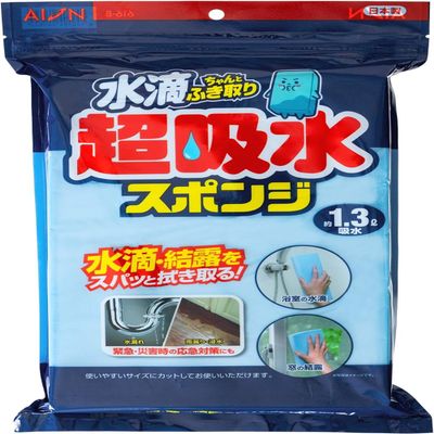 Aion 616-B Super Absorbent Sponge, Blue, Maximum Water Absorption, Approx. 3.5 gal (1.3 L), 1 Piece, Made in Japan, PVA Material, Restores Original Water Absorption, Condensation Prevention, Wipe Off