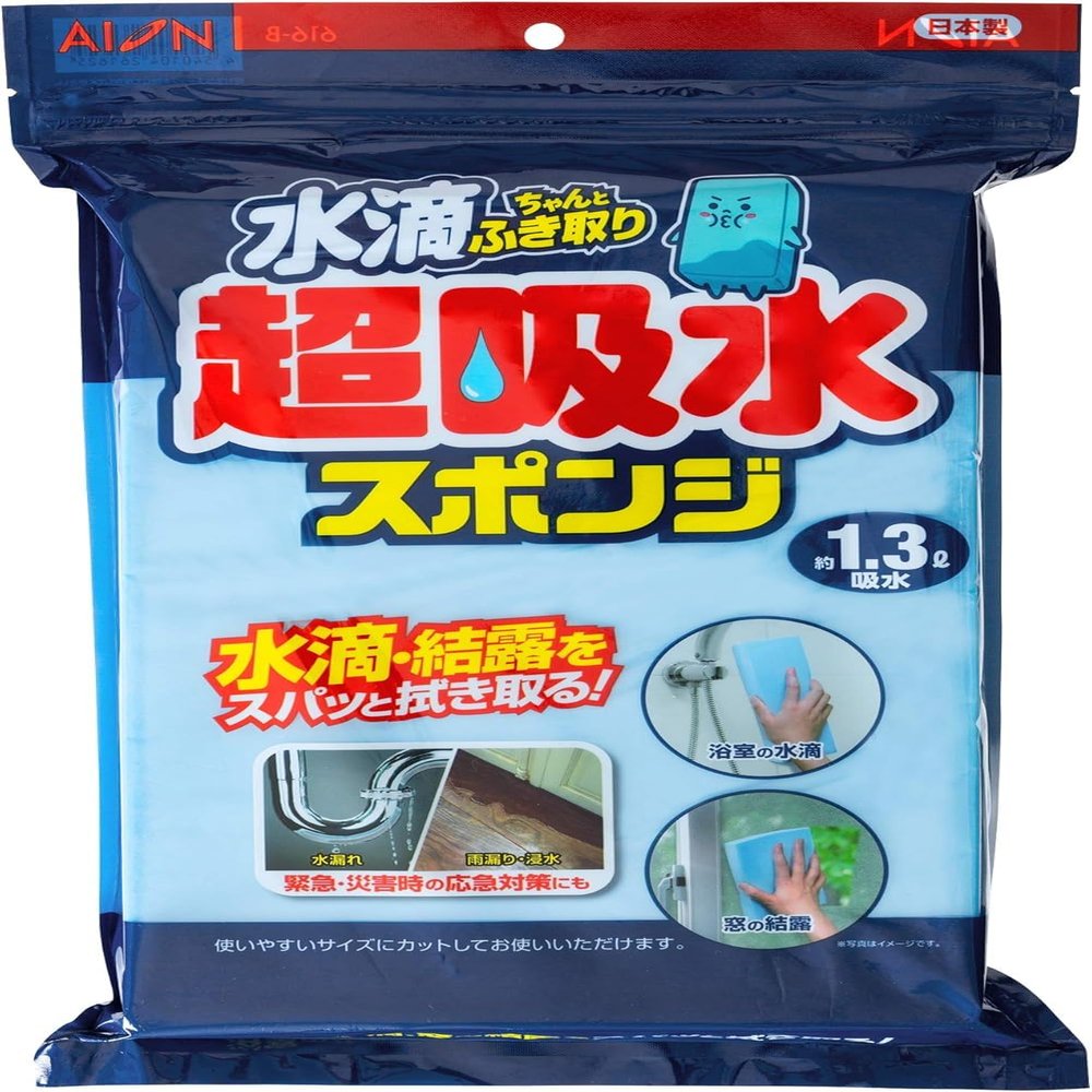 Aion 616-B Super Absorbent Sponge, Blue, Maximum Water Absorption, Approx. 3.5 gal (1.3 L), 1 Piece, Made in Japan, PVA Material, Restores Original Water Absorption, Condensation Prevention, Wipe Off
