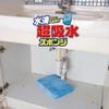 Aion 616-B Super Absorbent Sponge, Blue, Maximum Water Absorption, Approx. 3.5 gal (1.3 L), 1 Piece, Made in Japan, PVA Material, Restores Original Water Absorption, Condensation Prevention, Wipe Off view 2