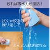 Aion 616-B Super Absorbent Sponge, Blue, Maximum Water Absorption, Approx. 3.5 gal (1.3 L), 1 Piece, Made in Japan, PVA Material, Restores Original Water Absorption, Condensation Prevention, Wipe Off view 4