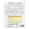 About 25 kefir supporters setting temperature (japan import) view 4