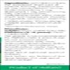 A.Vogel Nature-C | Chewable Vitamin C Tablets for Immune Support* | from Natural Fruit Sources | 36 Tablets view 3