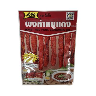 Lobo Roast Red Pork Seasoning - 100 Grams