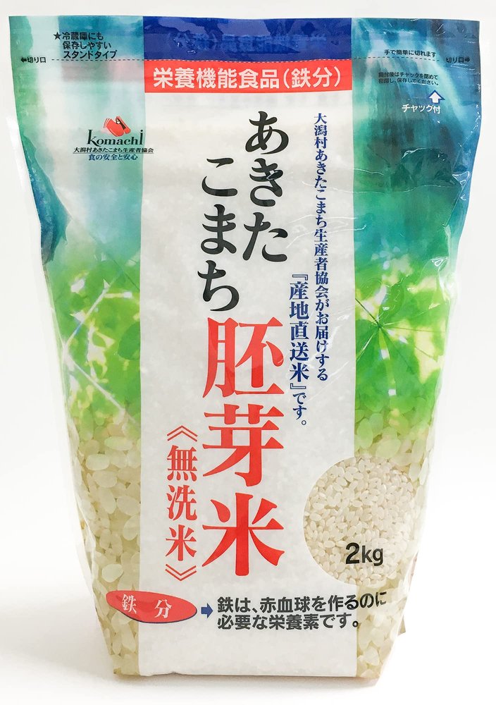 Akitakomachi germ rice iron 2kg
