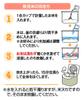 Akitakomachi germ rice iron 2kg view 4