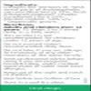 A.Vogel Uva-ursi Complex drops (50ml) view 4