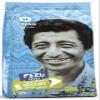Coffee Powder AYMARA Arabica Peru FAIR Trade BIO 250 g - OXFAM view 1