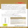 Condorelli brik latte di mandorla classico lt.1 (1000037599) view 2
