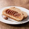 Clement Faugier Creme De Marrons Chestnut Puree 250g view 2