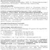 Calcina Fleischknochenmehl 250g view 3