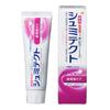Shumitekuto Medical Care Tooth Powder - 90g view 1