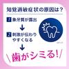 Shumitekuto Medical Care Tooth Powder - 90g view 4
