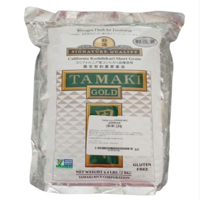 Tamaki Gold Rice California Koshihikari 4.4 LB
