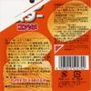 Chip Star S Size Consomme Flavor 50g8 Japan Potato Chips view 2