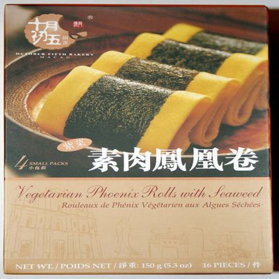 October Fifth Bakery Vegetarian Phoenix Rolls with Seaweed
