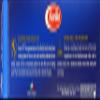 Barilla Spaghetti 500g (Pack of 24) view 3