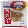 BDMP Seasoned Cuttlefish (Spicy) 50g view 1