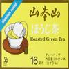 1 Pack of YAMAMOTOYAMA Hojicha Tea Bags view 3
