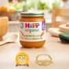HiPP Organic Vegetables with Rice & Chicken Baby Food Jar 6+ Months 125g (Pack of 6) view 4
