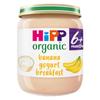 HiPP Organic Banana Yogurt Breakfast Baby Food Jar 6+ Months 125g (Pack of 6) view 1