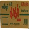 MAMA Instant Noodles Pork Boxed 30 x 55g view 2