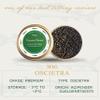 Caspian Caviar Oscietra Caviar 30g | Premium Malossol Golden Brown Pearls | Rich Buttery & Nutty Flavour | Perfect for Food Lovers & Gourmets | Responsibly Farmed in Italy view 2