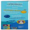 Annie's Homegrown, Rice Pasta & Cheddar, Gluten Free Macaroni & Cheese, 6 oz (170 g) -5 Pack view 3
