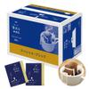 AGF Maxim Japan special blend coffee drip pack 100P view 1