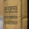 Caffe Roma Royale Coffee Beans (6kg) view 2