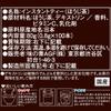 AGF Blending New Tea Human Aroma Hojicha Stick 100P view 2