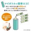AGF Blending New Tea Human Aroma Hojicha Stick 100P view 4