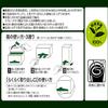 AGF Blendy New Uji Green Tea Stick 100P view 4