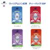 Williamson Tea English Breakfast 50 Tea Bags 125g view 2