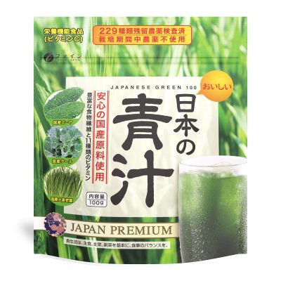 FINE JAPAN Aojiru Green Powder, Juice & Smoothie Mix, Natural Green Superfood Blend - Supports Digestion and Energy- 30-Day Course (100g)