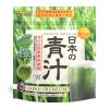 FINE JAPAN Aojiru Green Powder, Juice & Smoothie Mix, Natural Green Superfood Blend - Supports Digestion and Energy- 30-Day Course (100g) view 1