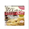 Asahi Japan Reset body brown sugar flour biscuits 22Gx4 bags view 1