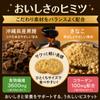 Asahi Japan Reset body brown sugar flour biscuits 22Gx4 bags view 3