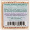Auromere Ayurvedic Toothpicks, Neem, 100 Count view 2