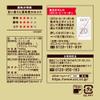 UCC Japanese Coffee Gold Special special blend AP 1000g view 2