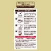 UCC Japanese Coffee Gold Special special blend AP 1000g view 3