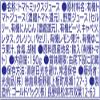 Use vegetable juice Salted 190gX30 this light food organic tomatoes, carrots, Yuko will view 2