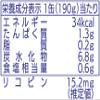 Use vegetable juice Salted 190gX30 this light food organic tomatoes, carrots, Yuko will view 3